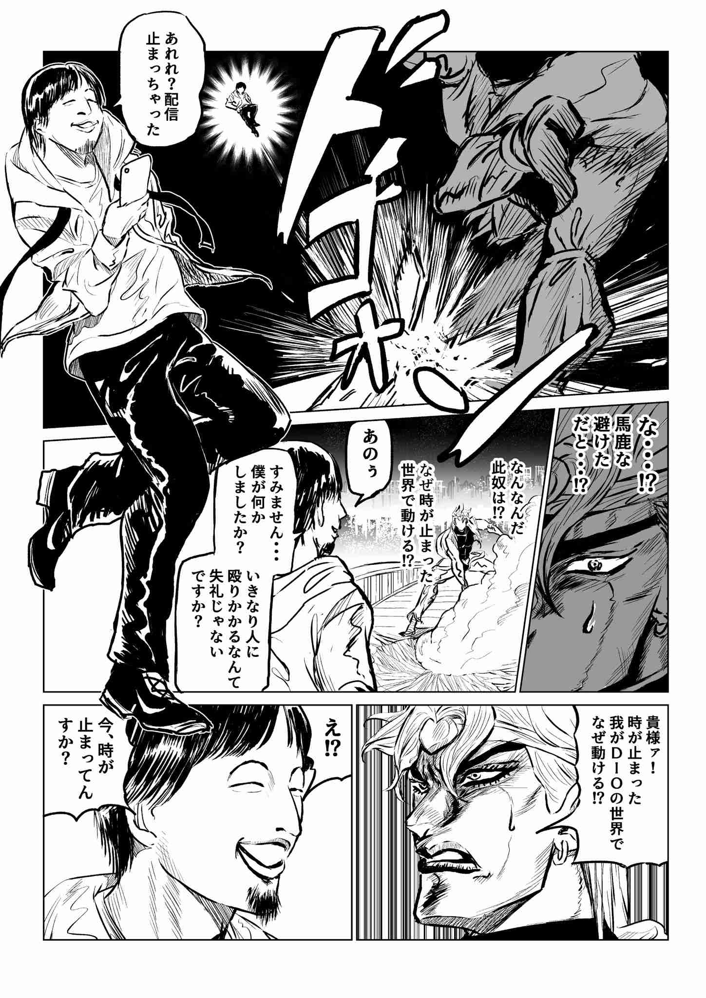 西村博之（ひろゆき）氏、マッチングアプリ利用者を一刀両断　「ブサイクだったらマッチするわけない」