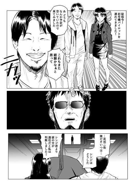 西村博之（ひろゆき）氏、マッチングアプリ利用者を一刀両断　「ブサイクだったらマッチするわけない」