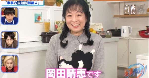 【家事ヤロウ】おすすめのレシピ・裏技