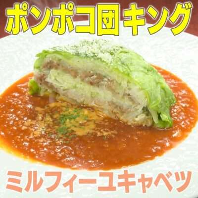 【家事ヤロウ】おすすめのレシピ・裏技