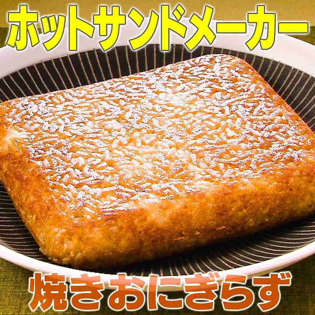 【家事ヤロウ】おすすめのレシピ・裏技