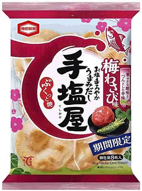 わさび味の食べ物