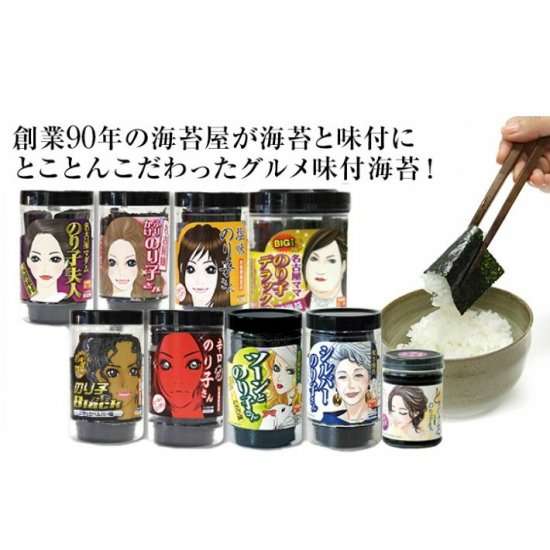 わさび味の食べ物