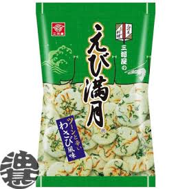 わさび味の食べ物