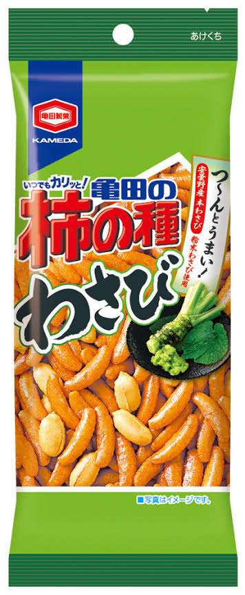 わさび味の食べ物