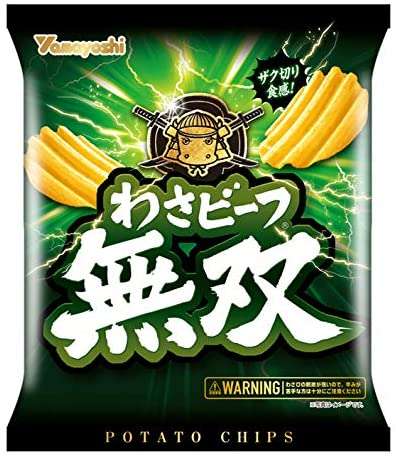 わさび味の食べ物