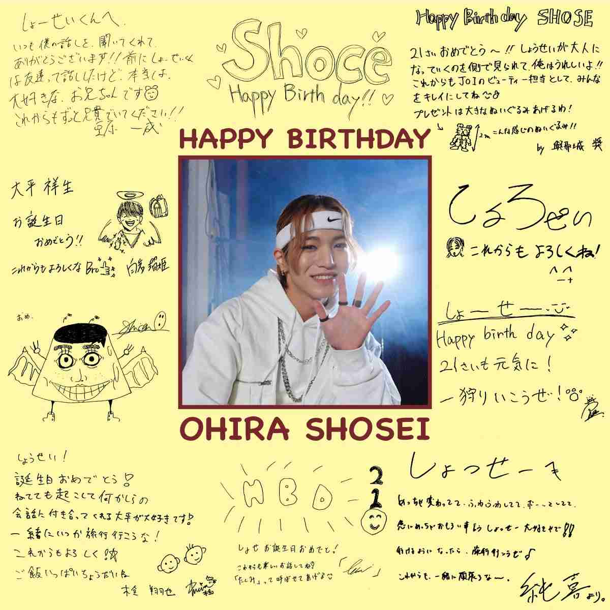 わさび味の食べ物