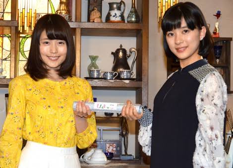 「コントが始まる」芳根京子がレギュラー出演!