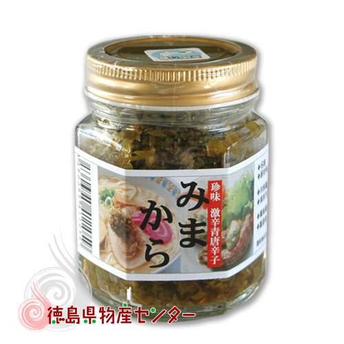 最近食べた辛いもの🌶