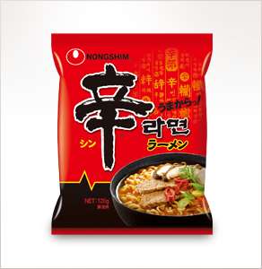最近食べた辛いもの🌶