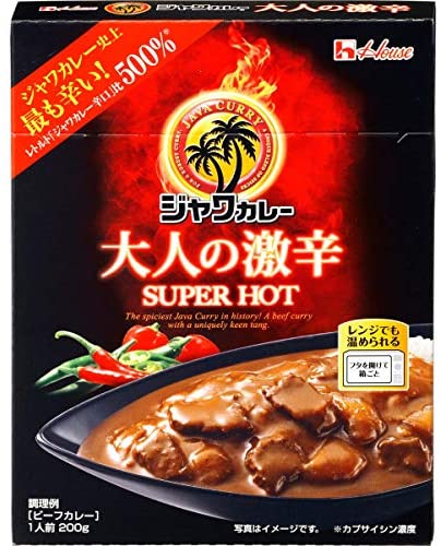 最近食べた辛いもの🌶