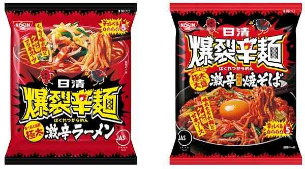 最近食べた辛いもの🌶