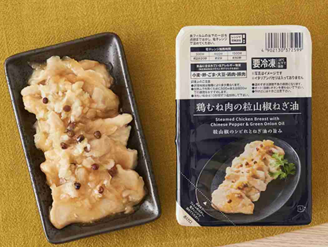 最近食べた辛いもの🌶