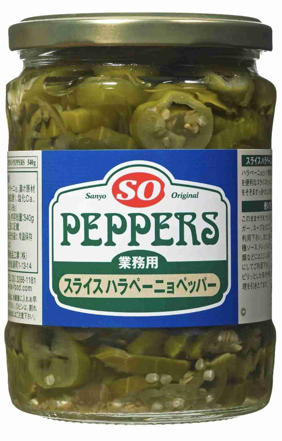 最近食べた辛いもの🌶