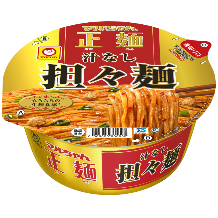 最近食べた辛いもの🌶