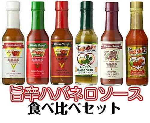 最近食べた辛いもの🌶