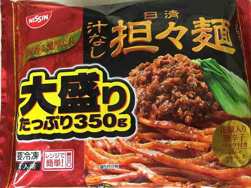 最近食べた辛いもの🌶