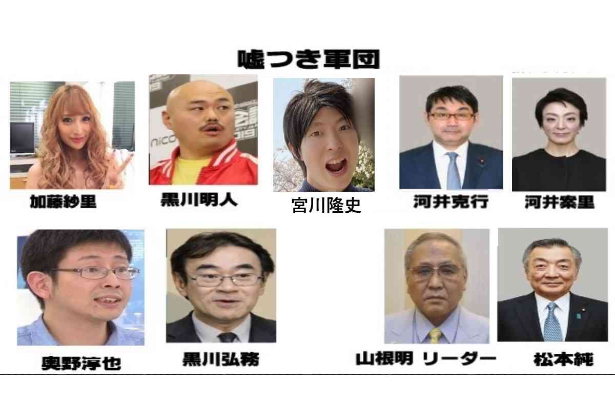 35人と同時交際か 誕生日偽り複数女性からプレゼント詐取疑いで男を逮捕