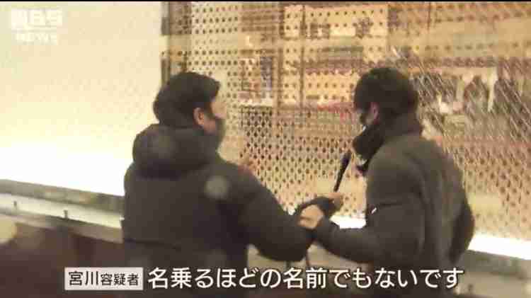 35人と同時交際か　誕生日偽り複数女性からプレゼント詐取疑いで男を逮捕