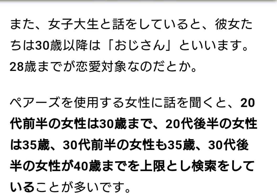 35人と同時交際か 誕生日偽り複数女性からプレゼント詐取疑いで男を逮捕