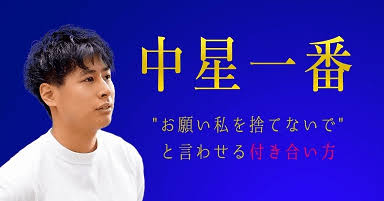 35人と同時交際か 誕生日偽り複数女性からプレゼント詐取疑いで男を逮捕