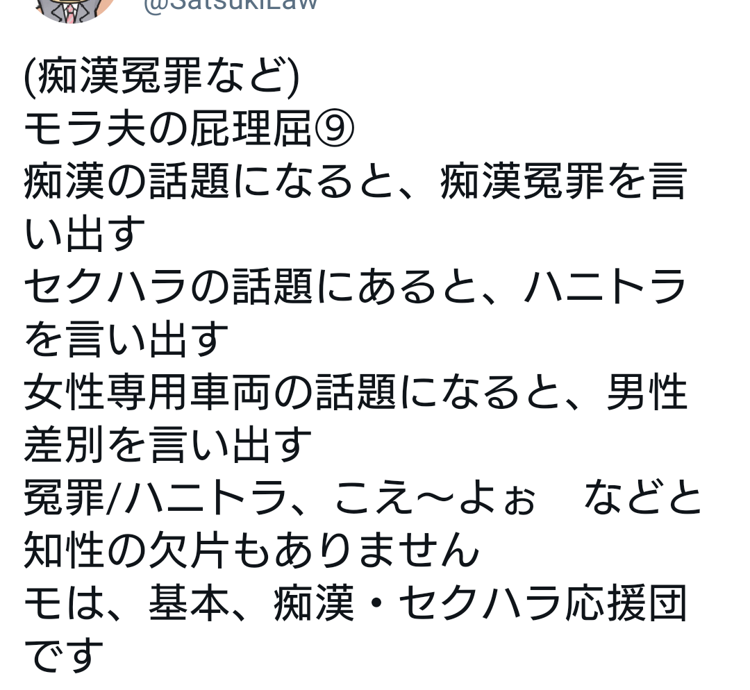 衝撃告白のマリエ　24日にイベント開催を予告