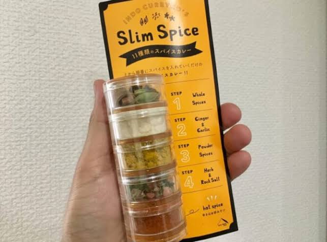スパイスカレーを作ってみたい