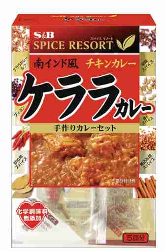 スパイスカレーを作ってみたい