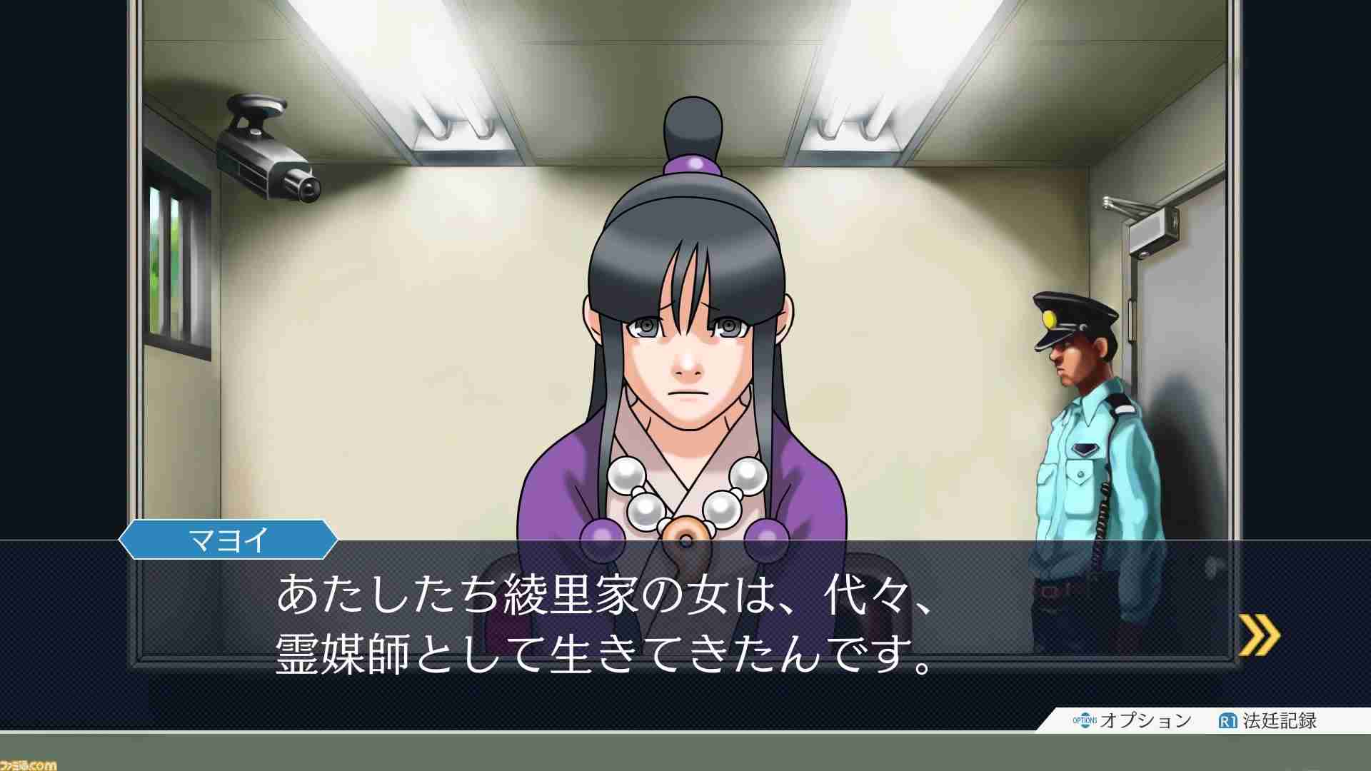 【霊媒師】と呼ばれる方の話がしたい