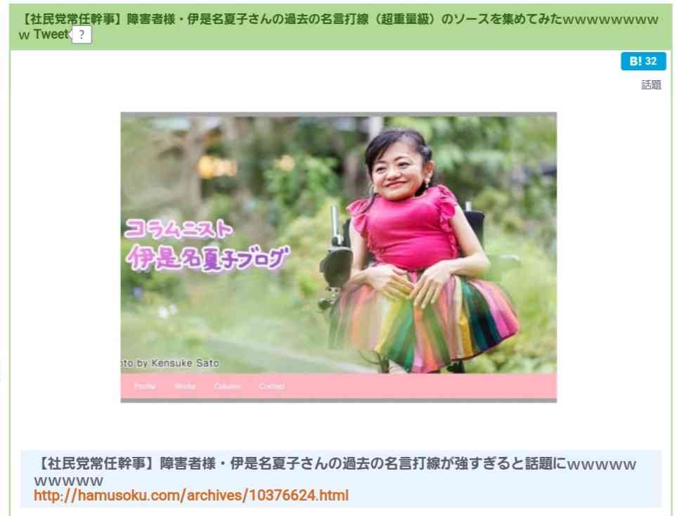 「JRに乗車拒否された」車イス利用者のブログに賛否　駅員の対応は問題だったのか、国交省に聞いた