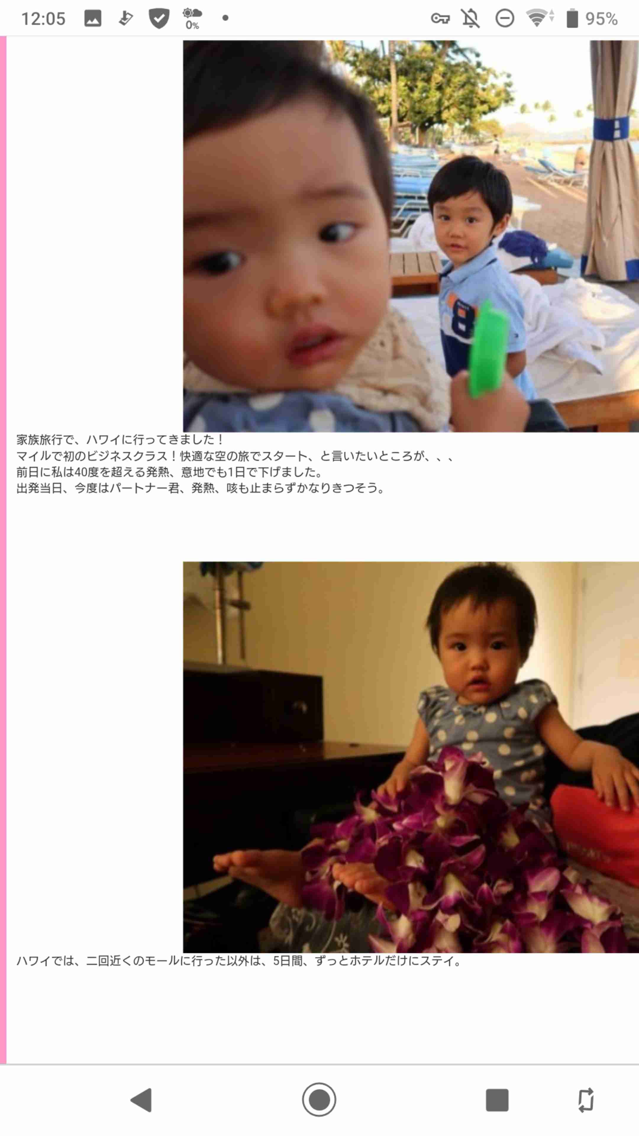 「JRに乗車拒否された」車イス利用者のブログに賛否　駅員の対応は問題だったのか、国交省に聞いた