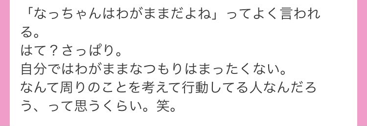 「JRに乗車拒否された」車イス利用者のブログに賛否　駅員の対応は問題だったのか、国交省に聞いた