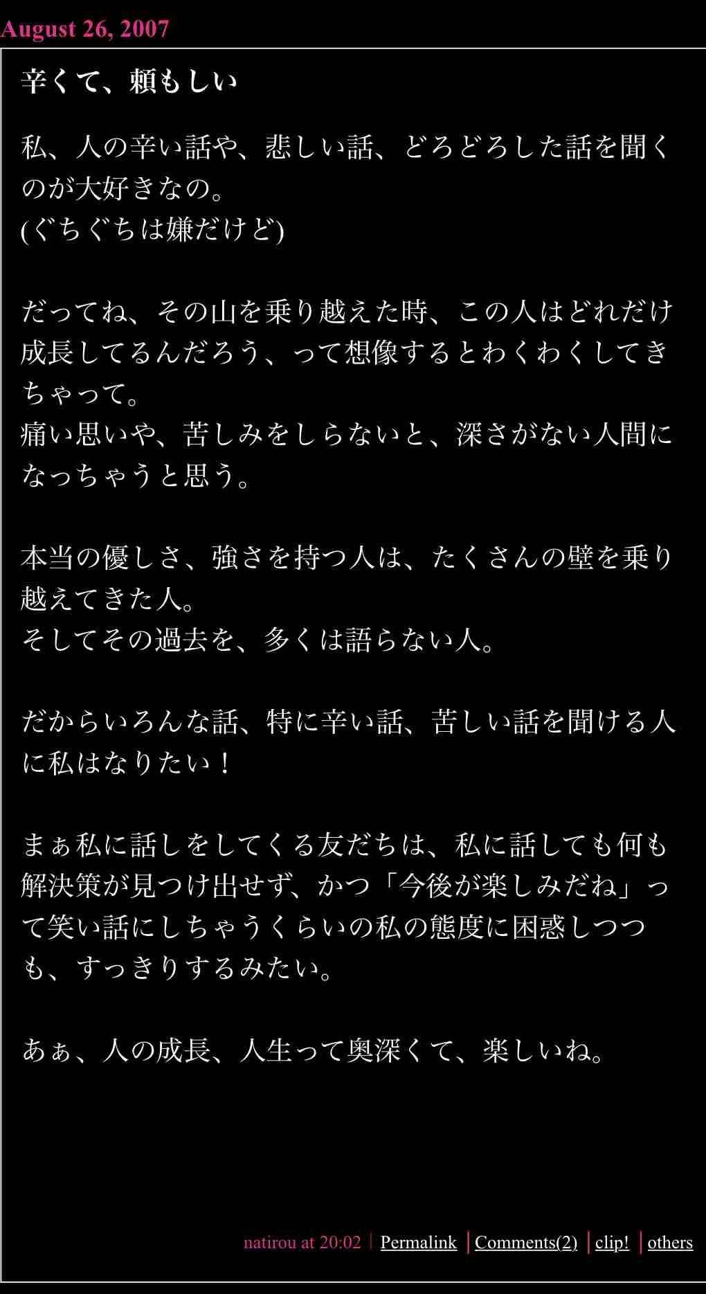 Jrに乗車拒否された 車イス利用者のブログに賛否 駅員の対応は問題だったのか 国交省に聞いた ガールズちゃんねる Girls Channel