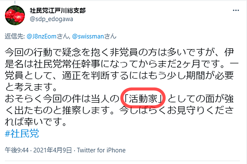 「JRに乗車拒否された」車イス利用者のブログに賛否　駅員の対応は問題だったのか、国交省に聞いた