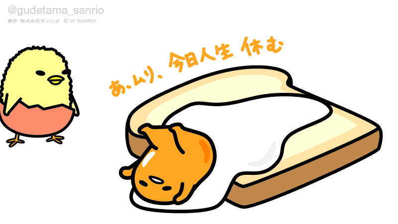 頑張ってる自分を甘やかしませんか？