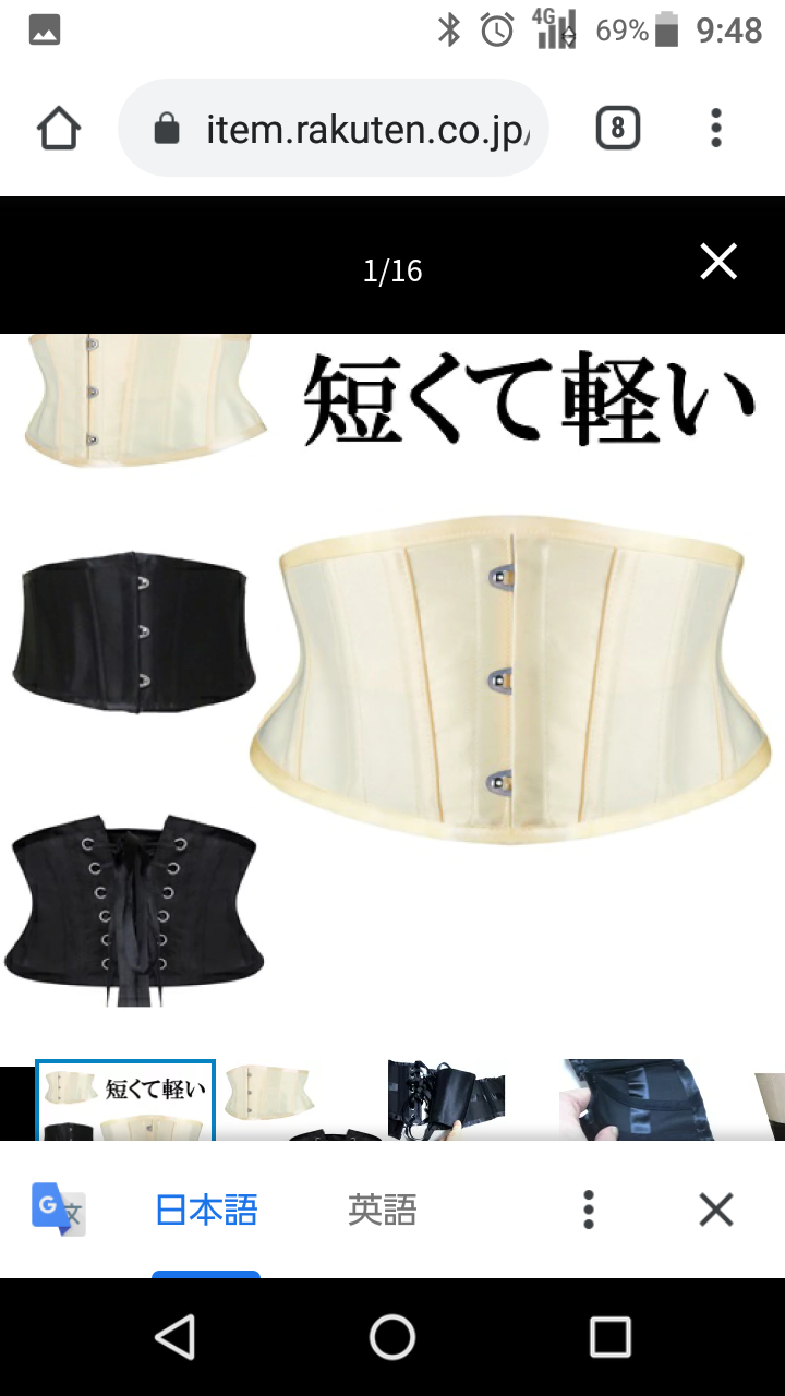ダイエット成功者のための維持・ボディメイクトピPart2