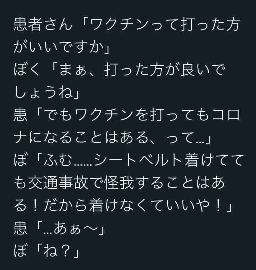 「重症化スピードが非常に早い」大阪の新型コロナ、感染歯止めかからず…“不急の手術”延期要請に現場医師の声