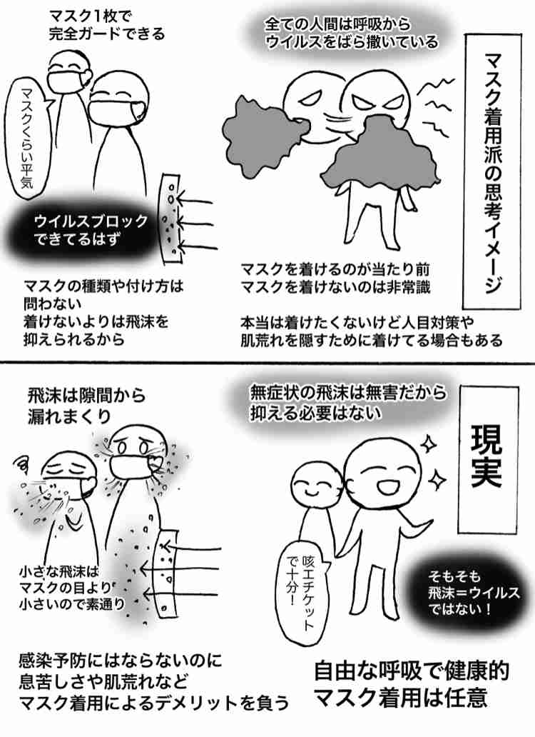 「重症化スピードが非常に早い」大阪の新型コロナ、感染歯止めかからず…“不急の手術”延期要請に現場医師の声