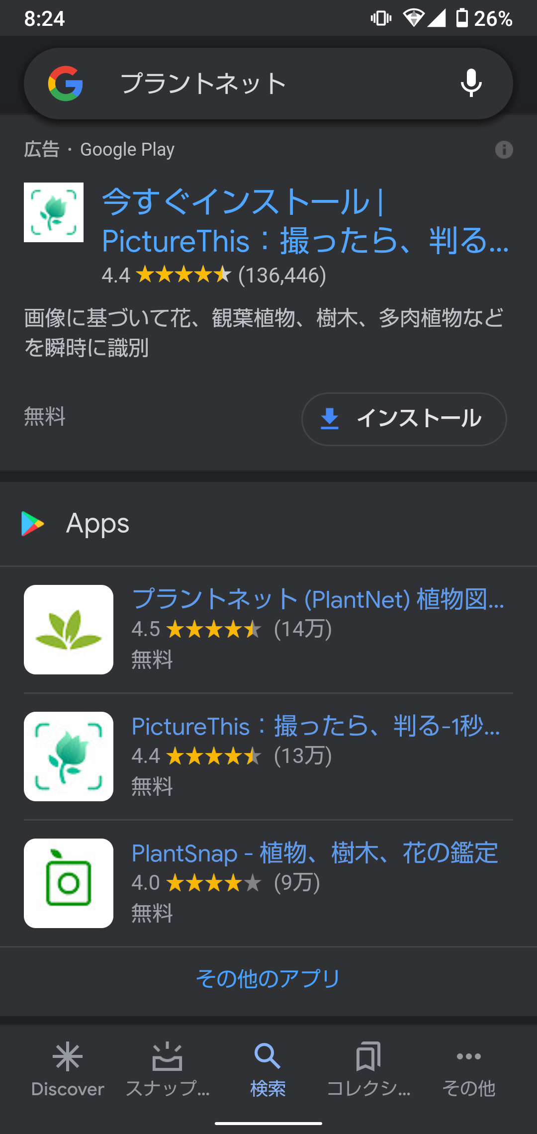 お金がかからない趣味を教えて！