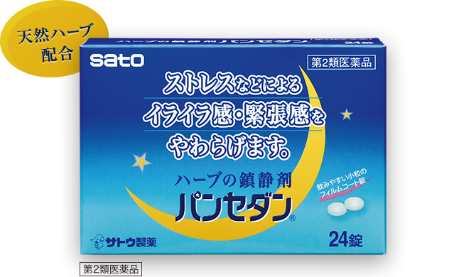 うつ病は治りますか？