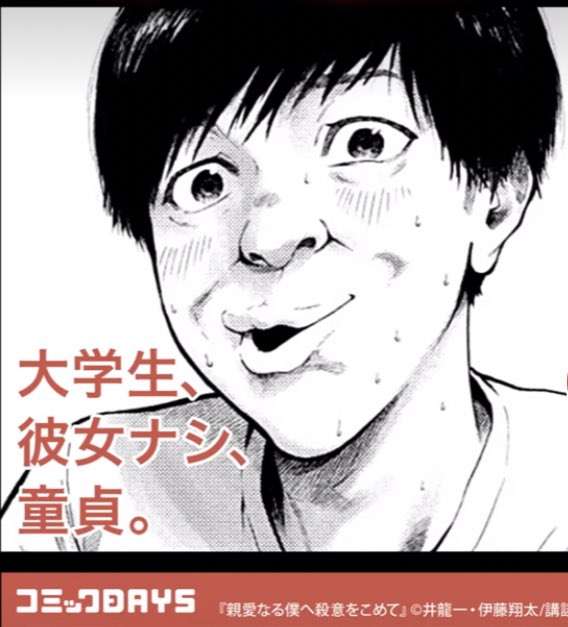 共感出来たらプラス押すトピ