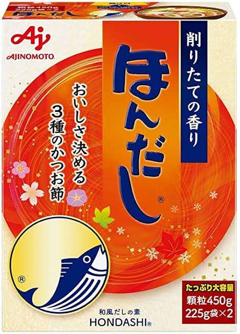出汁とってますか?