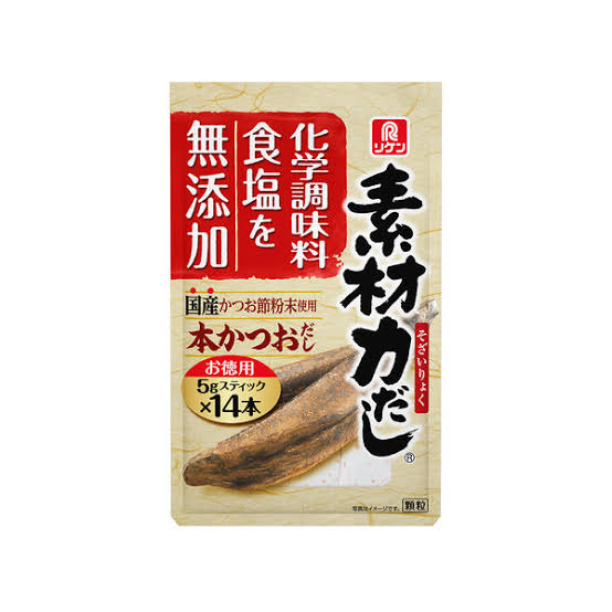 出汁とってますか?
