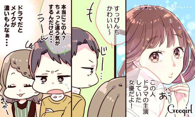 男性ってこんなことに本当に疎いの? | ガールズちゃんねる - Girls Channel