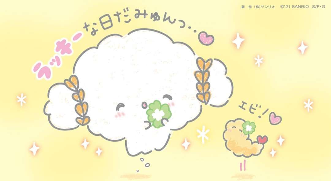 『2021年サンリオキャラクター大賞』エントリー全キャラ公開！