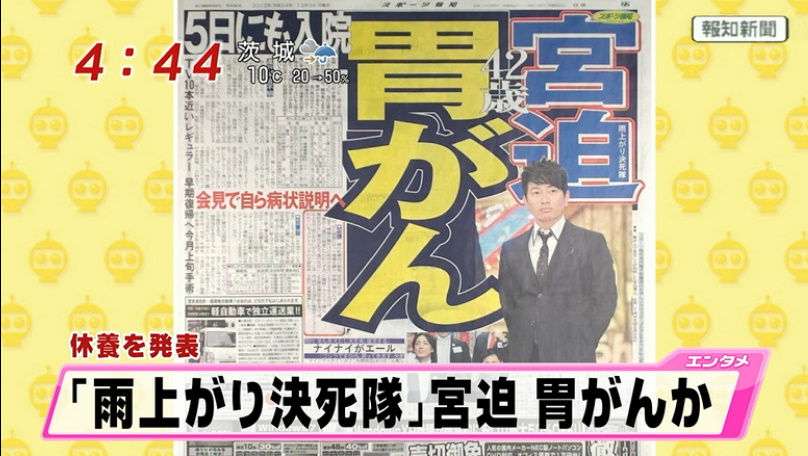 「なんで上から目線？何様？」「不愉快」有吉の結婚祝福の宮迫博之に批判の声 