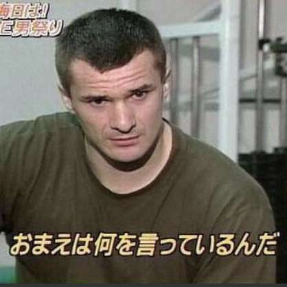 「なんで上から目線？何様？」「不愉快」有吉の結婚祝福の宮迫博之に批判の声 