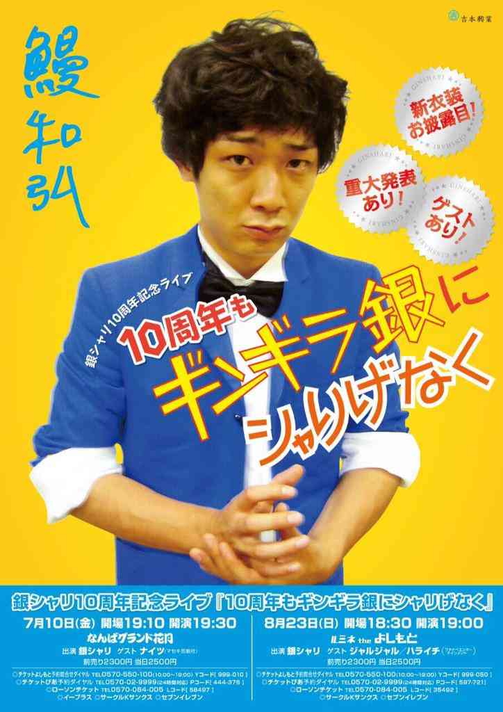 人によりイメージが変わる言葉