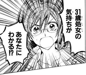人によりイメージが変わる言葉