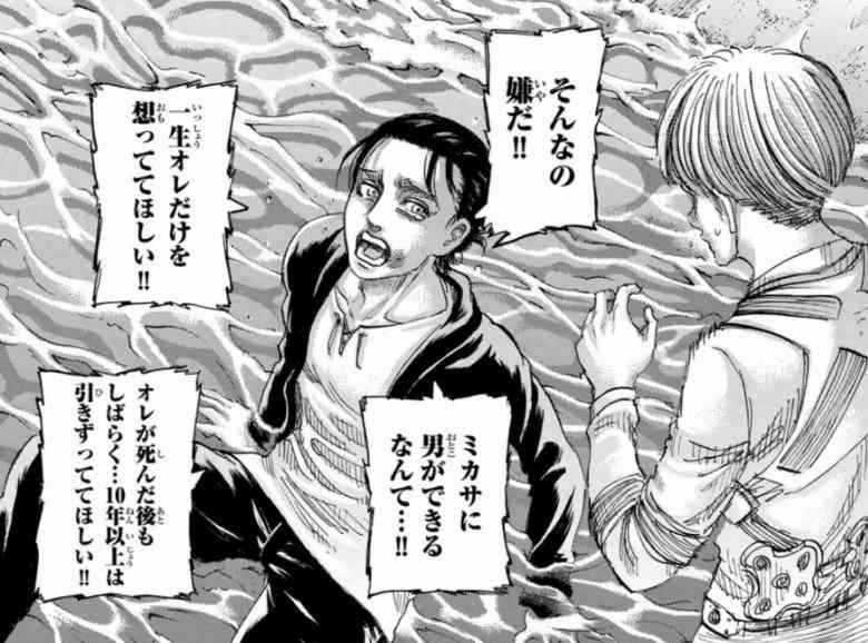 『進撃の巨人』完結、連載11年半に幕 『別マガ』創刊から支えた人気作